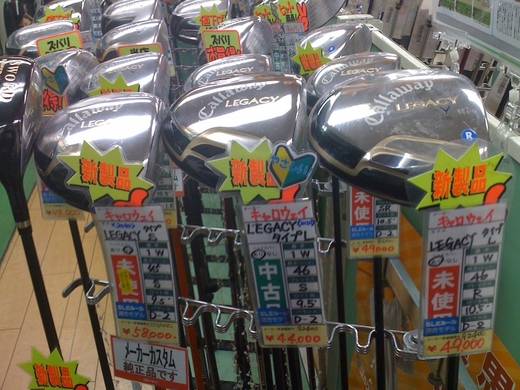 Golf Partner Tokyo.