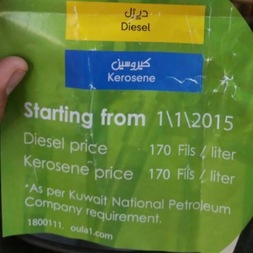 Ceny benzinu v Kuvajtu.
